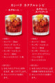 Licor Aperitivo Campari 750ml