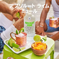 Absolut Lime Vodka 750 ML