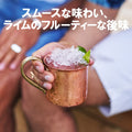 Absolut Lime Vodka 750 ML
