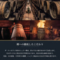 The Macallan - WHISKY 18 JEREZ DE ROBLE 700 ML