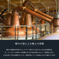 The Macallan - WHISKY 18 JEREZ DE ROBLE 700 ML